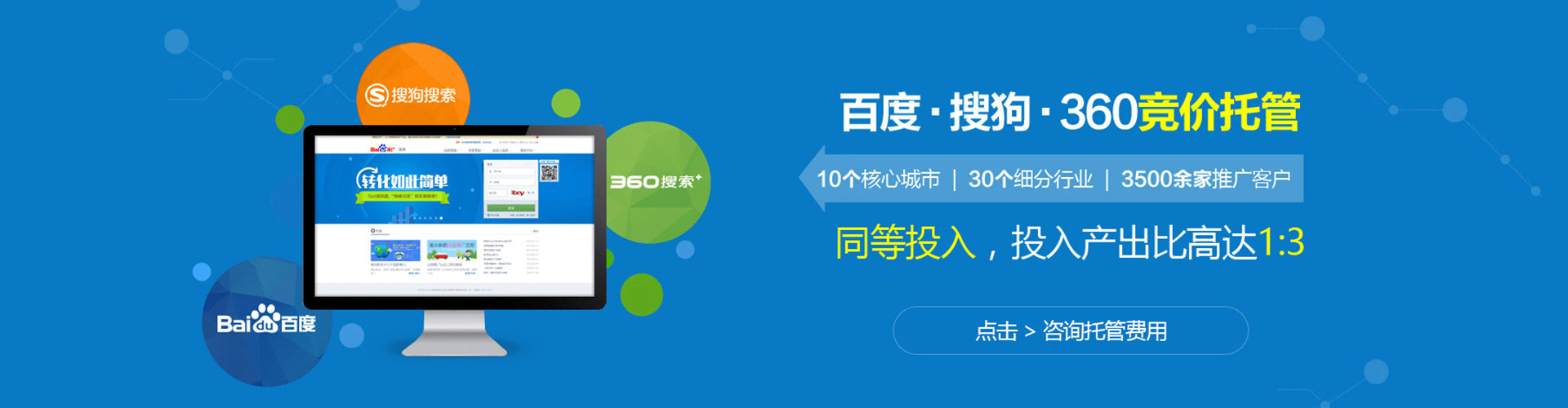 永乐群岛百度推广开户