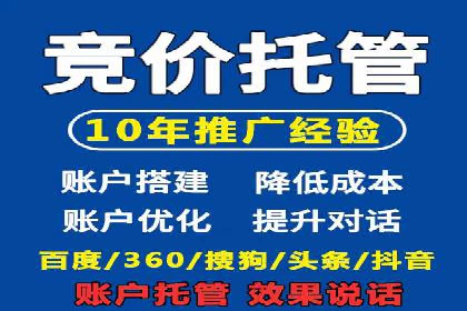 竞价开户必备：经典案例详解