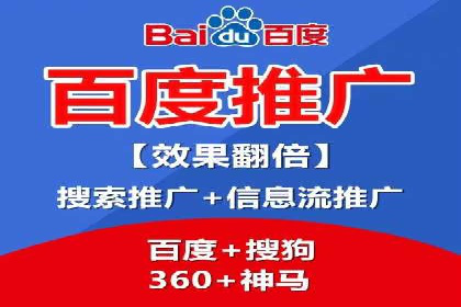 sem竞价推广托管案例：效果评估与反思