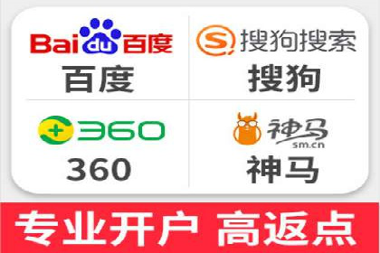 百度SEO与广告结合的多元化推广策略——多行业成功案例